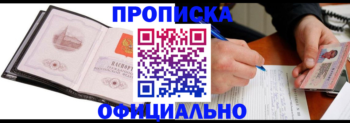 помощь с временной регистрацией в Венёве