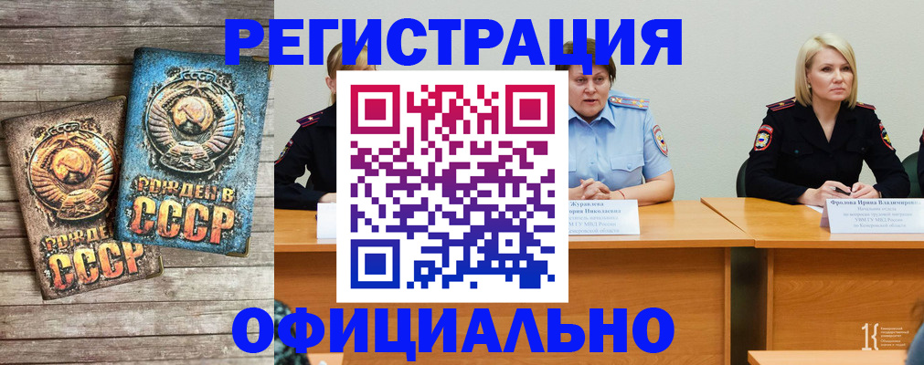 временная регистрация в квартире в Венёве