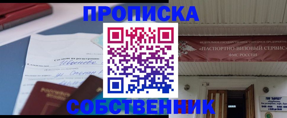 сопровождение оформления постоянной регистрации в Венёве