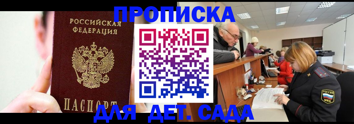 временная регистрация собственник в Венёве